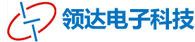 长沙领达电子科技有限公司_长沙连续式喷码设备供应|大字符喷码机图供应|激光喷码机供应|长沙喷码设备哪家好