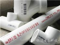 管材喷码