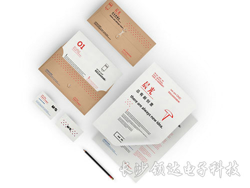 文具行业应用