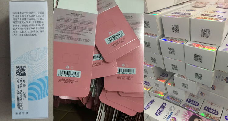 长沙领达电子科技有限公司,长沙连续式喷码设备供应,大字符喷码机图供应,激光喷码机供应 长沙领达电子科技有限公司,长沙连续式喷码设备供应,大字符喷码机图供应,激光喷码机供应