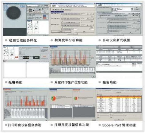 长沙领达电子科技有限公司,长沙连续式喷码设备供应,大字符喷码机图供应,激光喷码机供应 长沙领达电子科技有限公司,长沙连续式喷码设备供应,大字符喷码机图供应,激光喷码机供应